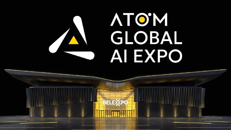 Rendu du site de l’ATOM GLOBAL AI EXPO