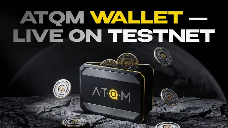 Stockage sécurisé ATQM — actif dans l’environnement de test